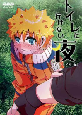 Juicy Toile ni Ikenai Yoru - Naruto Jeans