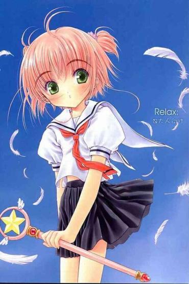 [Super Flat Lolinitron (Focke Wolf)] Relax (Cardcaptor Sakura)