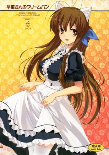 (C75) [Fuuma Kekkai, Friendly Sky (CHuN)] Sanae-san No Cream Pan (Clannad)