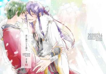 Adolescente Kimi Ni Awan To Zo Omou – Ensemble Stars