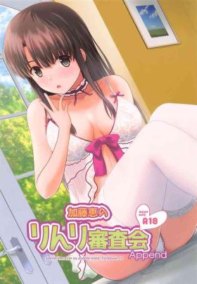 Reality Porn Kato Megumi no Rinri Shinsakai Append - Saenai heroine no sodatekata Para
