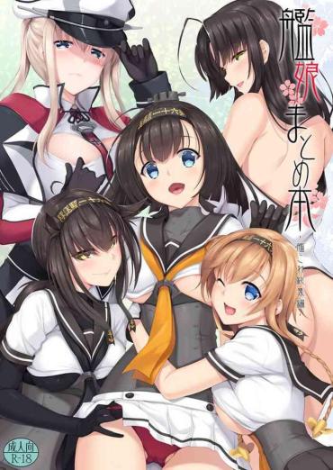 Natural Tits Kanmusu Matomebon Ni – Kantai Collection