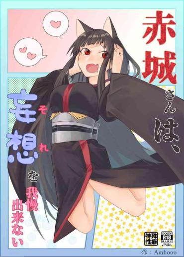 [amhoo!!] Akagi-san Wa Sore O Gaman Dekinai (Warship Girls R)