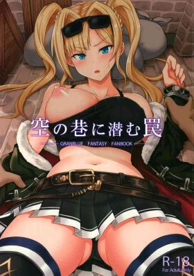 Perfect Ass Sora no Chimata ni Hisomu Wana - Granblue fantasy Porn Star