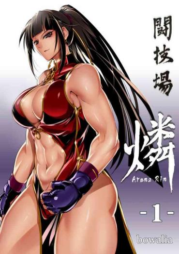 (COMITIA130) [TLG (bowalia)] Tougijou Rin – Arena Rin 1