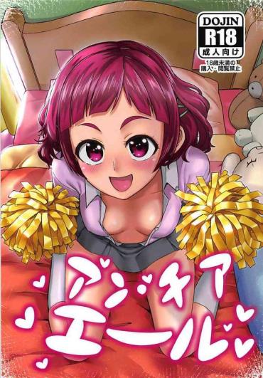 Cocks Un-cheer Yell! – Hugtto Precure Facial