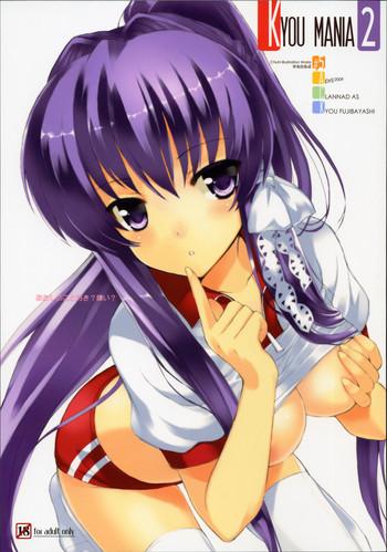 Crazy KYOU MANIA 2 - Clannad