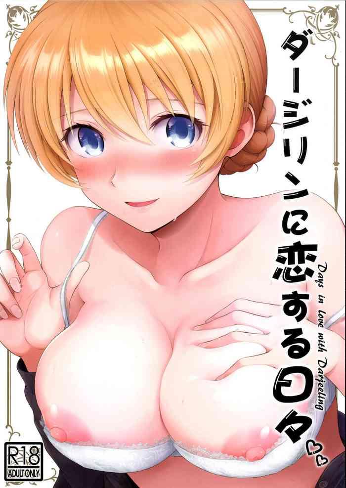 Stepbrother Darjeeling Ni Koisuru Hibi | Days In Love With Darjeeling - Girls Und Panzer Gay Bus