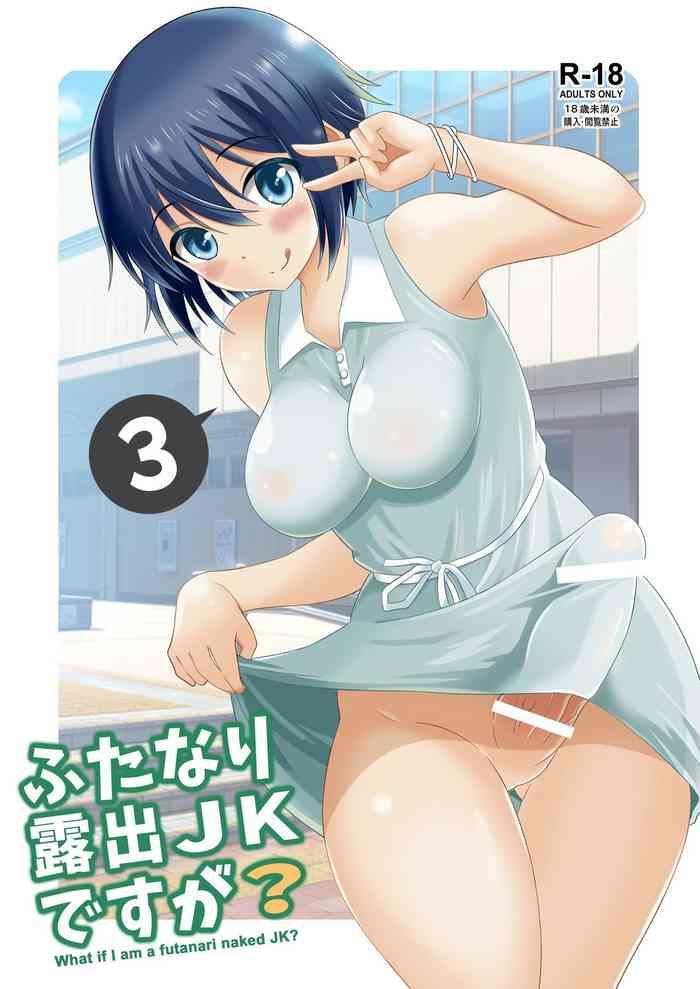 Juicy Futanari Roshutsu JK Desu Ga? 3 - Original