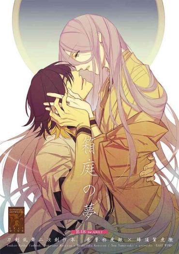 Pica Hakoniwa No Yume – Touken Ranbu