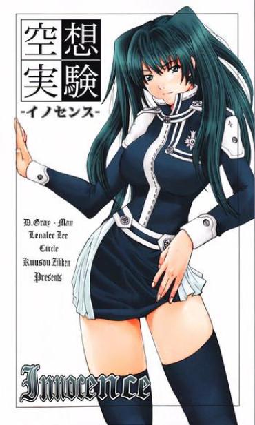 Pigtails Innocence – D.gray Man Chibola