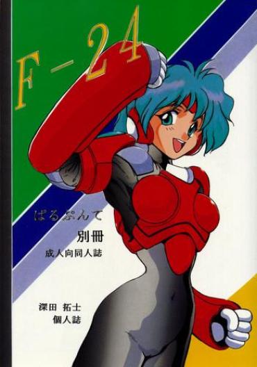 Jizz F-24 – Samurai Spirits Metal Fighter Miku