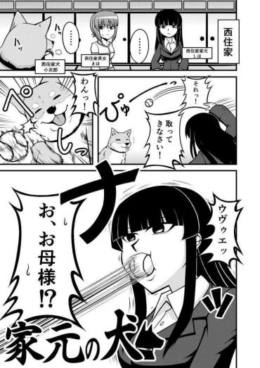 Nudes Garupan Iemoto Manga 『Iemoto No Inu』 – Girls Und Panzer Ink