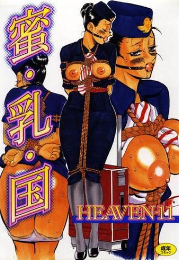 [Heaven-11] Mitsu Nyuu Koku