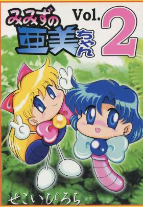 Fucking Hard Mimizu no Ami-chan Vol. 2 - Sailor moon Cocksucking