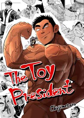 Gay Dudes Kobito Shachou wa Oogata Shinjin no Omocha - The Tiny President - Original Abg