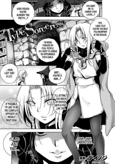 [Deinoji] Type Sorceress (2D Comic Magazine TS Kyousei Shoufu Nyotaika Baishun De Hameiki Chuudoku! Vol. 2) [English] [desudesu] [Digital]