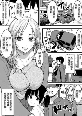 Lesbian Sex Ore no Oba-san wa Seiyoku Ousei na Gal Mama Cartoon