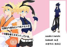 Livecam Shigoto Kara Kaeru to Itsumo Naruto ga Hen na Fuku o Kite Stumble te Iru - Naruto Interracial Sex