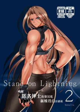 Hardon Stand on Lightning 2 - Original Mamadas