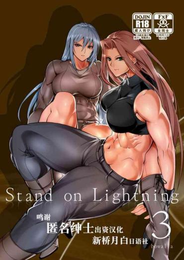 Studs Stand On Lightning 3 – Original