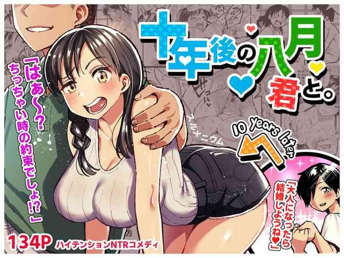 Fitness Juunengo no Hachigatsu Kimi to. - Original Amature Porn