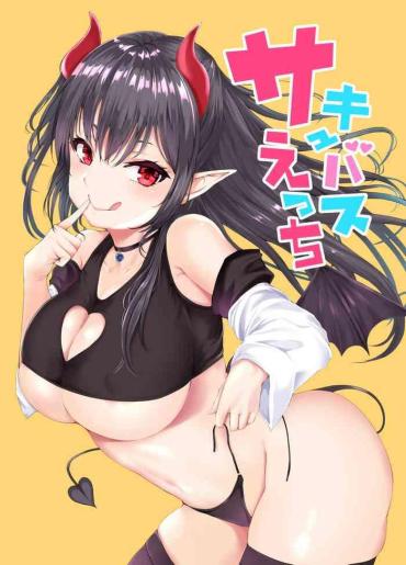 Cruising Succubus Ecchi – Original Finger