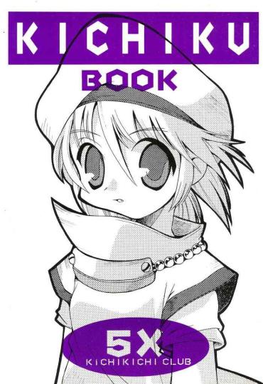 Hentai KICHIKU BOOK 5X – To Heart Fun Fun Pharmacy Mega Man Legends