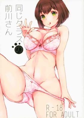 Girlongirl Onaji Class no Maekawa-san - The idolmaster Big breasts