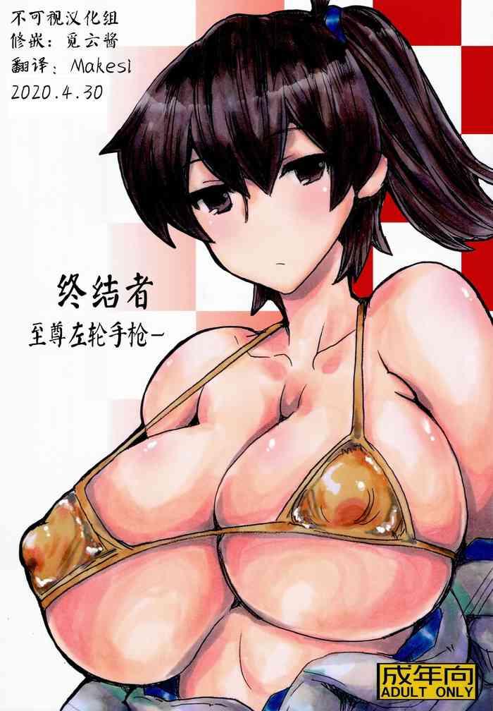 Trannies Matomaru-san - Kantai Collection Gay Domination