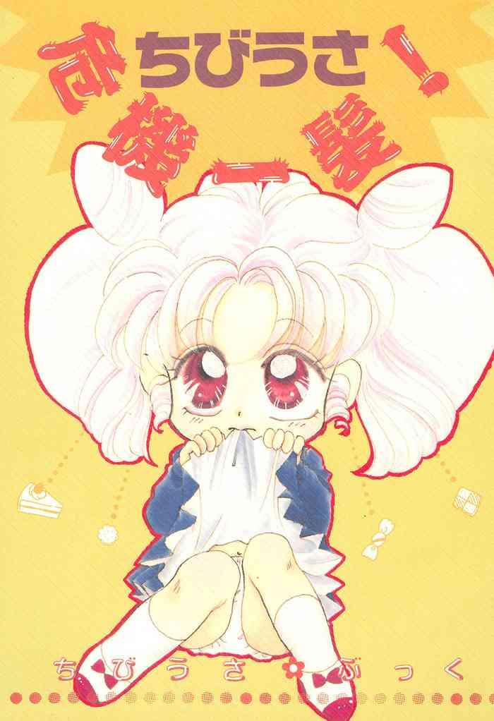 Pale Chibiusa Kiki Ippatsu - Sailor moon Groupsex