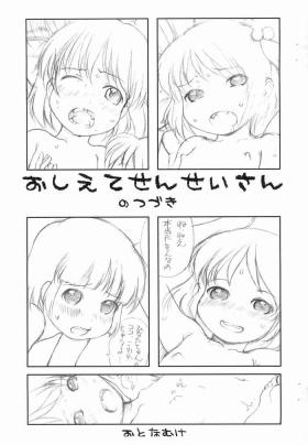 Cum Inside Oshiete Sensei-san no Tsuzuki - Original Cute