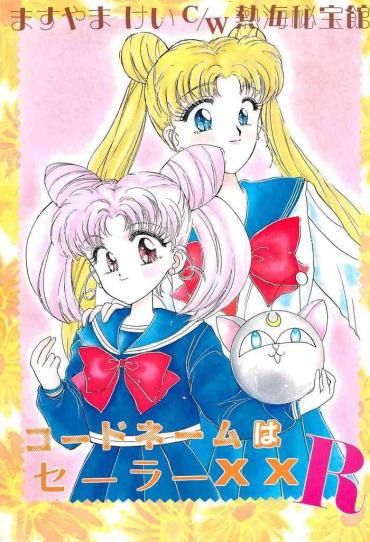 Girls Codename Wa Sailor XX R – Sailor Moon