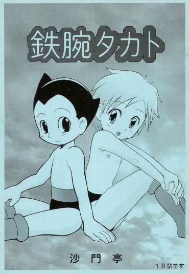 Porn Blow Jobs Tetsuwan Takato – Digimon Tamers Astro Boy