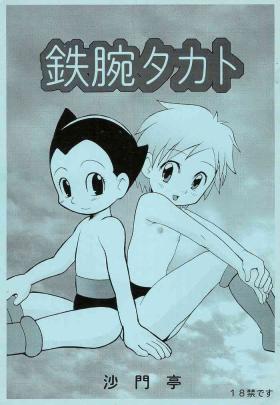 Clothed Tetsuwan Takato - Digimon tamers Astro boy Beurette