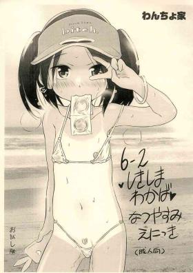 Hot Girl (COMITIA109) [Wancho-ke (Wancho)] 6-2 Shikishima Wakaba Natsuyasumi Enikki Otameshi-ban - Original Amatuer