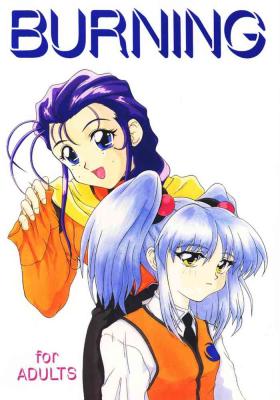 Whooty BURNING - Martian successor nadesico Yanks Featured