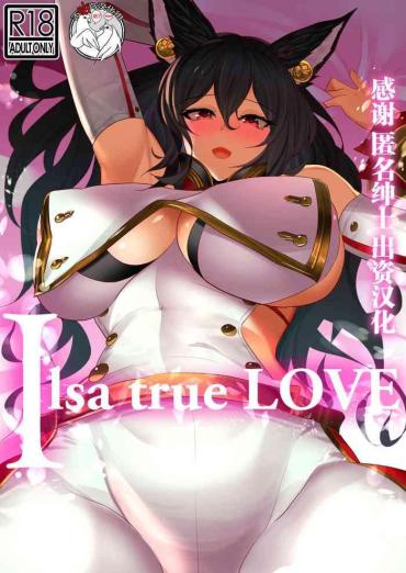 Gay Amateur Ilsa True LOVE – Granblue Fantasy Sloppy Blowjob