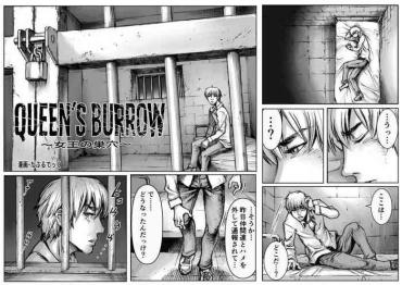Consolo [Double Deck Seisakujo (Double Deck)] QUEENS' BURROW ~Joou No Suana~ Ver.B (Kuro Keshi Shuuseiban) (Resident Evil) – Resident Evil Deflowered