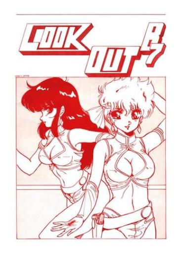 Street Look Out B7 – Dirty Pair