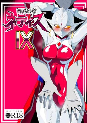 Hottie Ginga no Megami Netise IX - Ultraman Fuck