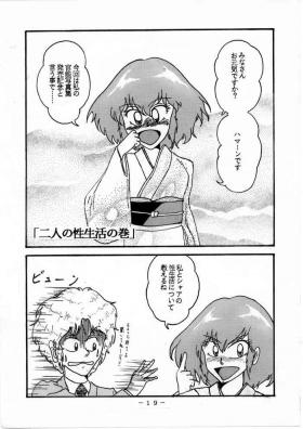 Hermosa Relationship between Haman and Char: Part 1 - Gundam zz Zeta gundam Play