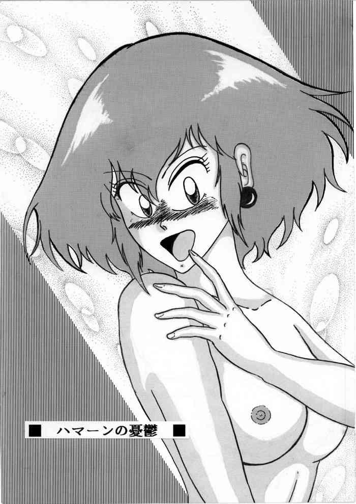 Teenage Haman-chan that I drew long ago 6 - Gundam zz Zeta gundam Cumshots