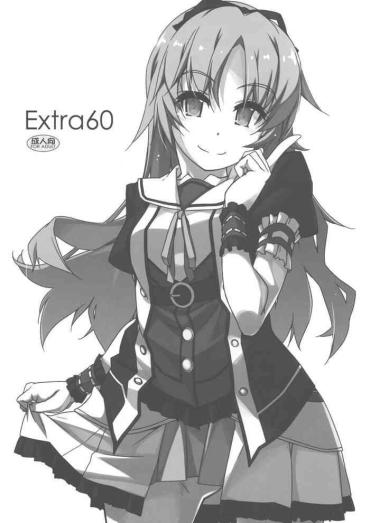 (COMIC1☆15) [Angyadow (Shikei)] Extra60 (The Legend Of Heroes: Sen No Kiseki)