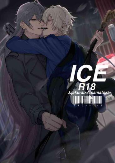 Step Brother ICE – Hypnosis Mic