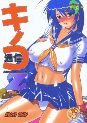 Cum Shot Tsuushin Z – Ikkitousen Toilet