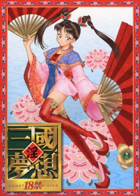 Mulher In Sangoku Musou - Sakura taisen Dynasty warriors Best Blow Job