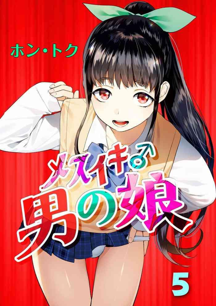 Pussy Licking Mesuiki Otokonoko Ch. 5 Stripper
