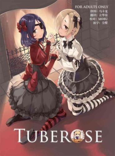 Throat TUBEROSE – The Idolmaster