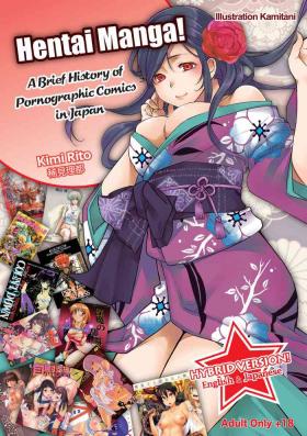 Doublepenetration Hentai Manga! A Brief History of Pornographic Comics in Japan Pure18